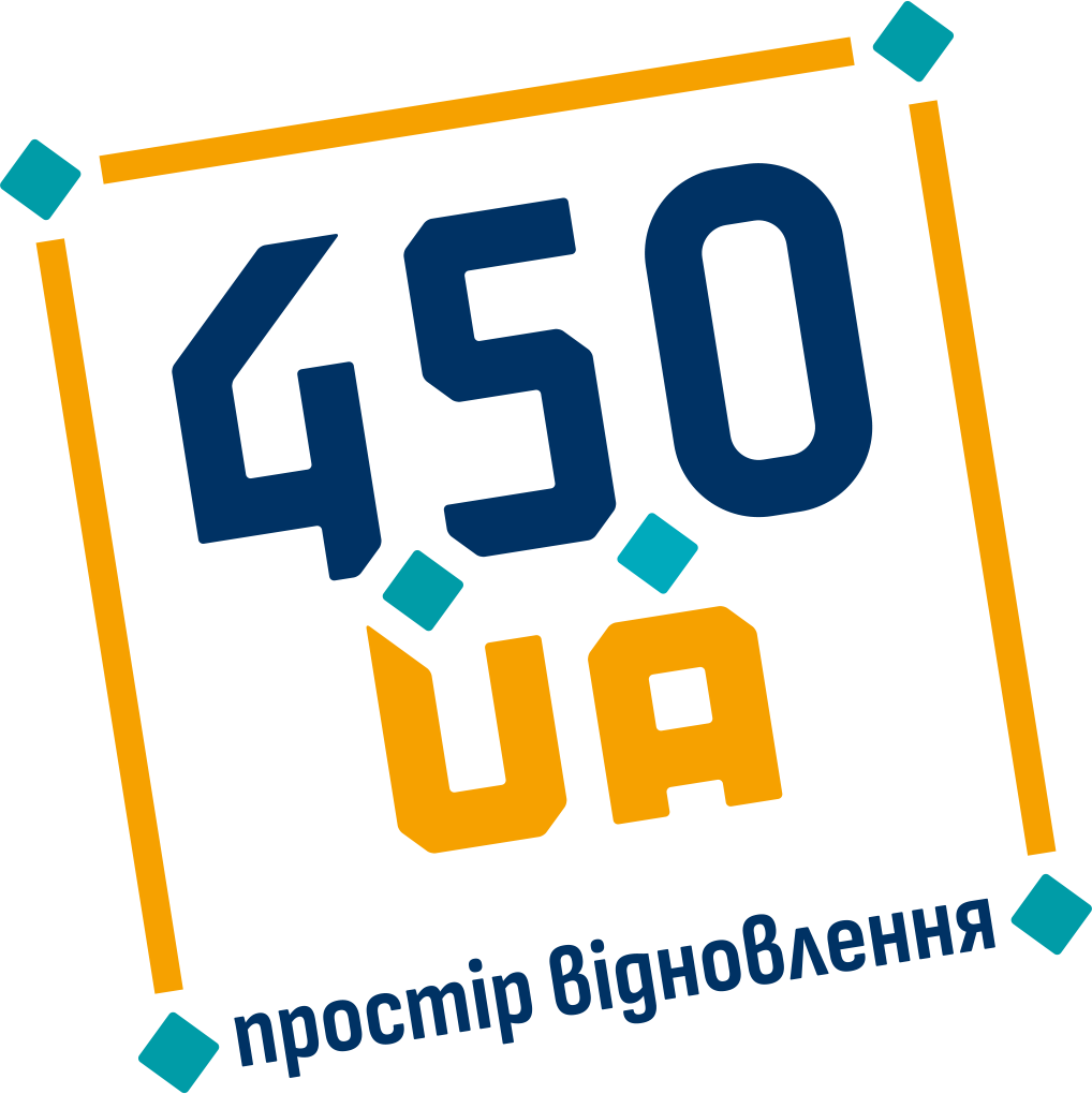 4.5.0 UA — простір відновлення